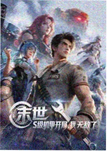 竖屏微短剧题材调整示意
